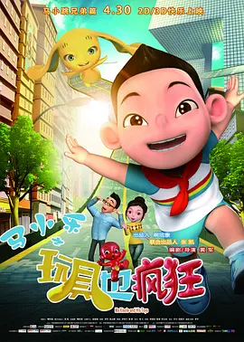 李采潭 电影